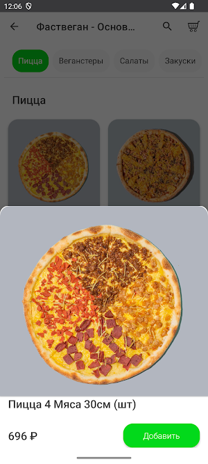 Fast Vegans Screenshot 3