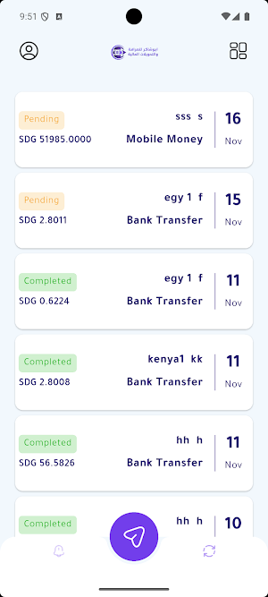 Abushaker For Money Transfer Screenshot 0