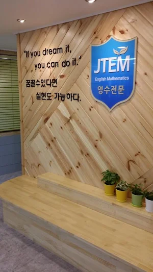 정통영수학원 Screenshot 2