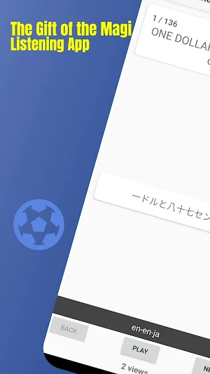 The Gift of the Magi Listening Screenshot 0
