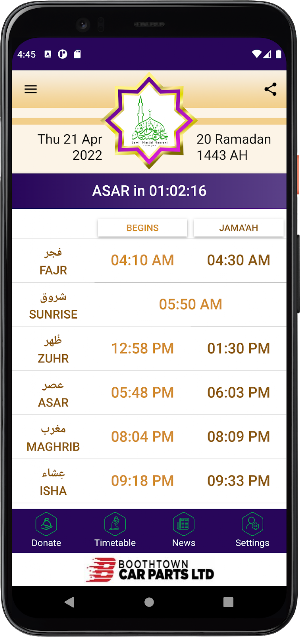 Jami Masjid Noorani Screenshot 1