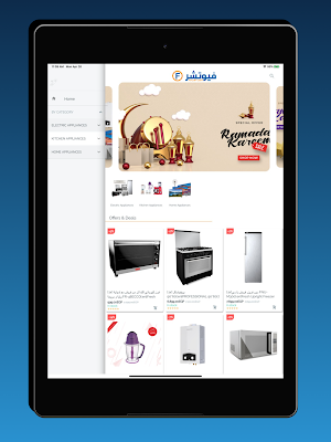 Future Shops Screenshot 3