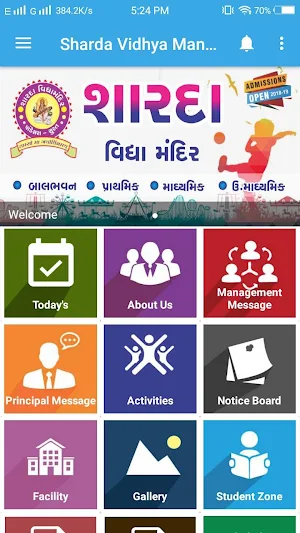 Sharda Vidhya Mandir Screenshot 1