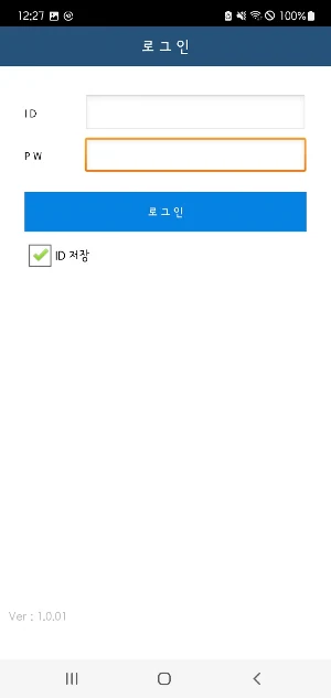 대경아이엔씨 Screenshot 1