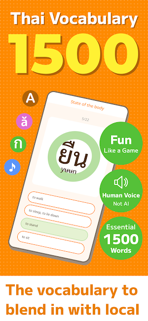 Thai Vocabulary 1500 - Manao Screenshot 0