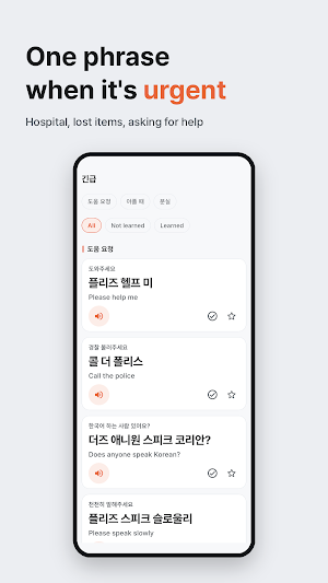 Travel English for Koreans Screenshot 2