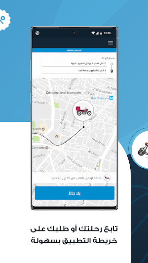 Halan - Ride-hailing, Delivery, Payment, Ecommerce Screenshot 2