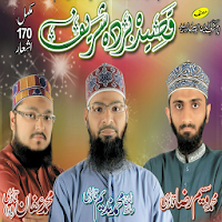Official Qaseeda Burda Shareef