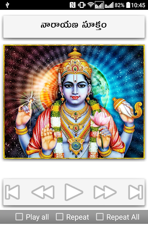 Narayana Suktam Telugu Screenshot 1
