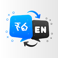 Amharic To English Translator