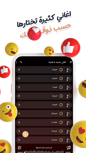 صلاح حسن بدون نت | كلمات Screenshot 2