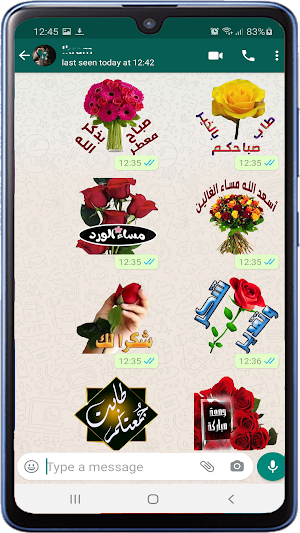 Flowers Stickers with Phrases  - WAStickerApps Screenshot 3