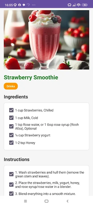 Meal Randomizer Screenshot 0