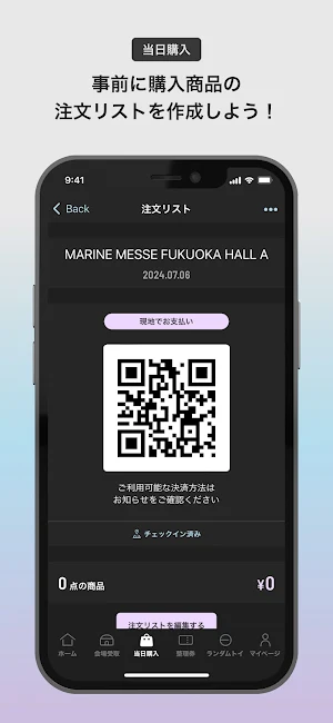 aespa STORE Screenshot 2