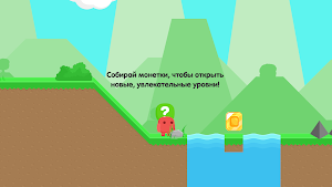 Celorman-Платформер 2007 года! Screenshot 1