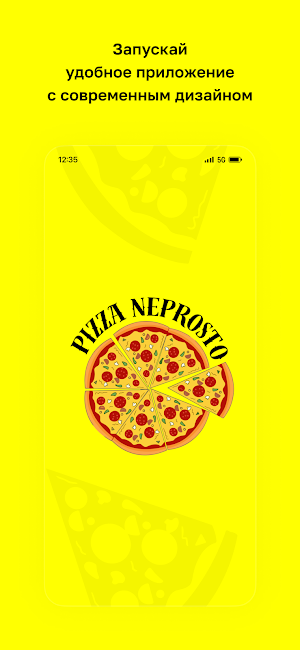 Pizza neProsto • Минск Screenshot 0
