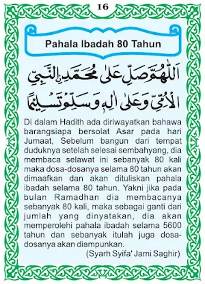 Doa-Doa Mubarak - Malaysian Screenshot 3