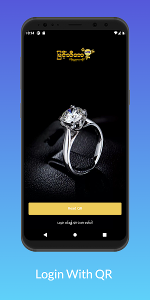 Myint Thidar Jewellery Screenshot 0