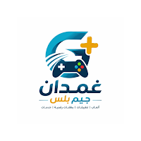 غمدان جيم بلس