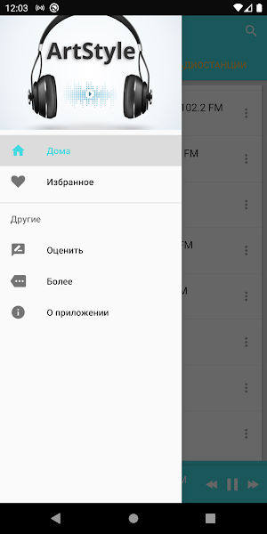 Krasnoyarsk radios online Screenshot 3
