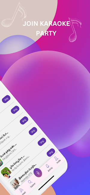 SparkSinger Screenshot 1