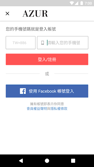 AZUR 官方商城 Screenshot 0