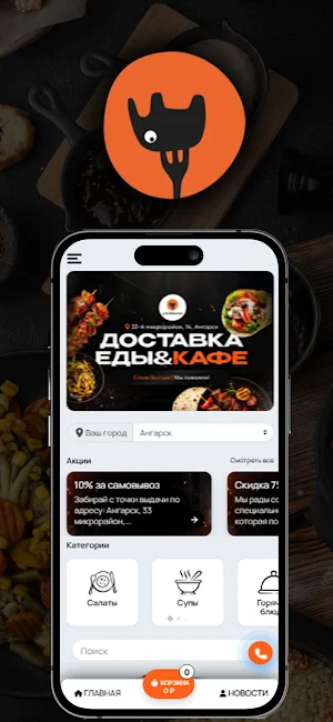 СлонаБыСъел Screenshot 0