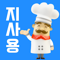 배슐랭 지사관리