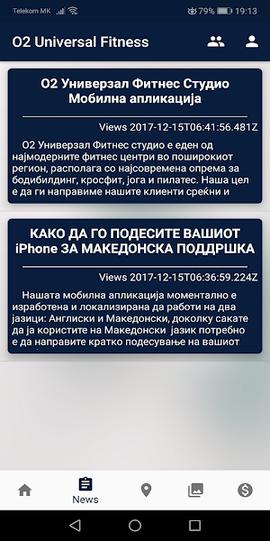 O2 Universal Screenshot 2