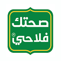 صحتك فلاحي
