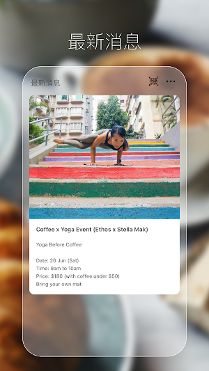 ethos cafe Screenshot 1