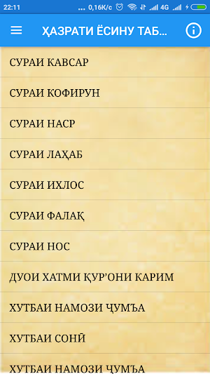 ҲАЗРАТИ ЁСИНУ ТАБОРАК Screenshot 0