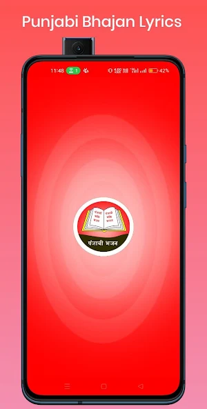 Punjabi Bhajan Book Screenshot 0