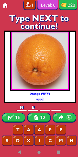 Fruit Names Sanskrit Eng Pics Screenshot 0