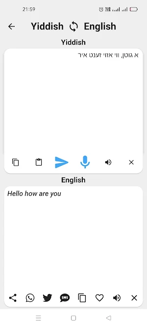 Yiddish To English Translator Screenshot 1