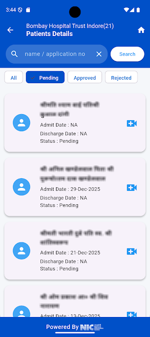 CM Office MP Screenshot 3