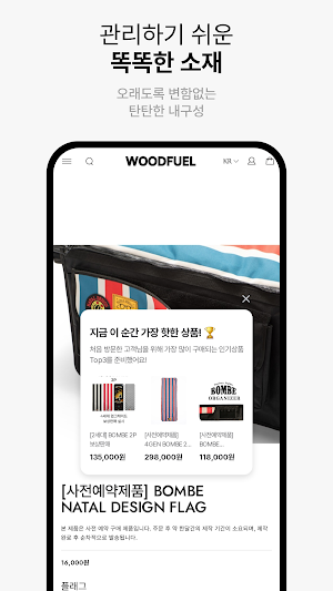 WOODFUEL Screenshot 3