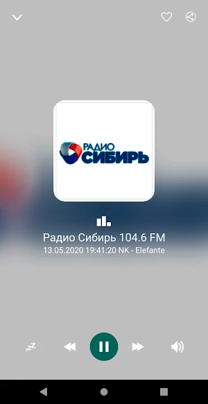 Irkutsk radios Screenshot 2