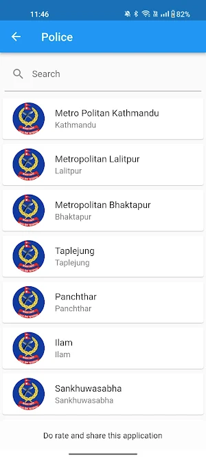 Phone Book Nepal Screenshot 3