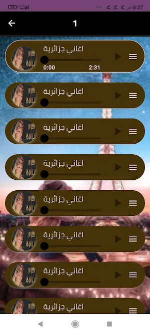 اعراس جزائرية رائعة بدون نت Screenshot 1