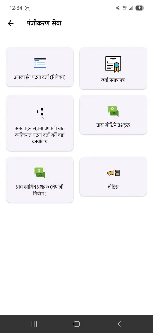 Donidcr Screenshot 1