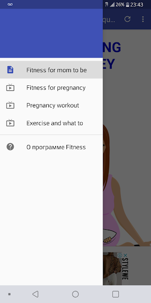 Fitness for mom to be Screenshot 1