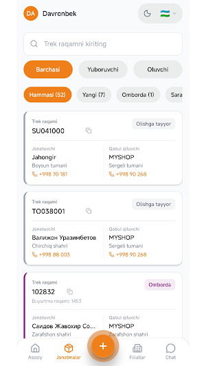 EMU Express Screenshot 1