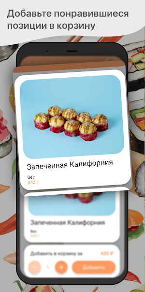 Fuji Food Screenshot 1