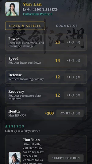Jianghu: Sword & Zither Screenshot 2
