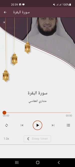 رقية المس العاشق بدون انترنت Screenshot 3