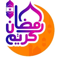 Ramadan wallpaper 2024