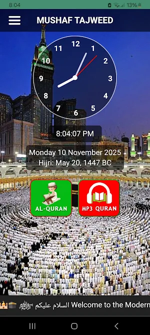 Mushaf Tajweed Color Offline Screenshot 0