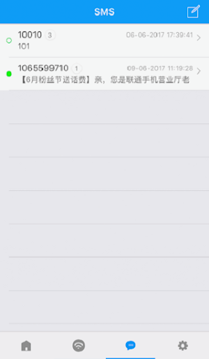 Link Key Manager Screenshot 2