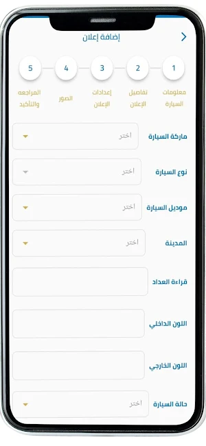Mazad Ali - مزاد علي Screenshot 3